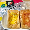 Pasco 2つの味わい たまご＆明太チーズ 商品写真 2枚目