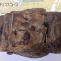 ローソン チョコスコーン 商品写真 5枚目