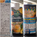 カゴメ 野菜生活100 Smoothie パインスムージーMix 商品写真 3枚目