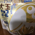 森永製菓 大玉チョコボール ピーナッツ ホワイト 商品写真 3枚目