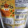 カルビー miino 茶豆しお味 商品写真 3枚目