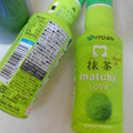 伊藤園 matcha LOVE ほんのり甘い 商品写真 1枚目