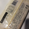 ローソン もちもち食感の抹茶あずきパン 商品写真 3枚目