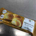 セブン-イレブン 京風きなこクリームもち 商品写真 3枚目