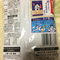 亀田製菓 あげ蔵 だし塩味 商品写真 4枚目