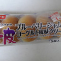ヤマザキ 薄皮 ブルーベリージャム＆ヨーグルト風味クリームパン 商品写真 3枚目