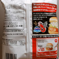 カルビー かっぱえびせん ロッテリアエビバーガー味 商品写真 4枚目