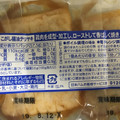 ニッポンハム 炭火焼やわらかチキン 商品写真 5枚目