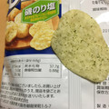 ハウス オー・ザック 磯のり塩 商品写真 2枚目