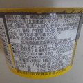 HOKUNYU とびきり大粒ヨーグルト マンゴー＆スウィートパイン 商品写真 5枚目