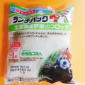 ヤマザキ ランチパック 北海道産野菜のコロッケ 商品写真 3枚目