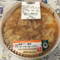 セブン-イレブン 銀座デリー監修バターチキンカレードリア 商品写真 5枚目