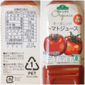 イオン トップバリュ グリーンアイ オーガニック トマトジュース 食塩不使用 商品写真 3枚目