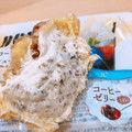 モンテール 小さな洋菓子店 ドトール・コーヒー＆バニラシュークリーム 商品写真 3枚目