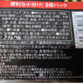 牛角 キムチ 食べ切り 商品写真 5枚目