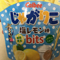 カルビー じゃがりこ 塩レモン味bits 商品写真 1枚目