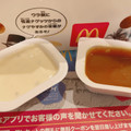 マクドナルド フルーツカレーソース 商品写真 2枚目