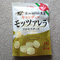北海道日高乳業 キャンディー モッツァレラ プロセスチーズ 商品写真 4枚目