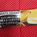 ロッテ SWEETS SQUARE 濃密スイートポテトのクリーミィアイスバー 商品写真 2枚目