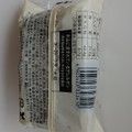 ローソン チョコスコーン 商品写真 3枚目