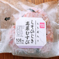 イズミ もち麦入り しそひじき高菜むすび 商品写真 2枚目