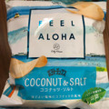 湖池屋 ポテトチップス FEEL ALOHA ココナッツ＆ソルト 商品写真 5枚目