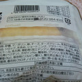 ニューデイズ Panest 北海道チーズタルト 商品写真 3枚目
