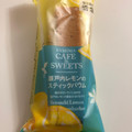 ファミリーマート FAMIMA CAFE＆SWEETS 瀬戸内レモンのスティックバウム 商品写真 2枚目