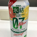 KIRIN 氷結 ZERO SEVEN グレープフルーツダブル 商品写真 1枚目