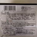 おかめ納豆 秋田県産大豆を使ったふっくら納豆 商品写真 2枚目