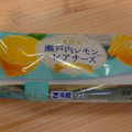 モンテール 小さな洋菓子店 瀬戸内レモン仕立て レアチーズエクレア 商品写真 4枚目