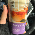 ローソン Uchi Cafe’ ロイヤルミルクティー 商品写真 1枚目