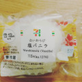セブン-イレブン 沖縄出店記念！白いわらび塩バニラ 商品写真 1枚目