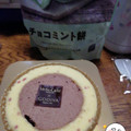 ローソン Uchi Cafe’ SWEETS ×GODIVA チェリーショコラロールケーキ 商品写真 2枚目