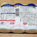 カゴメ 植物性乳酸菌ラブレ Light 商品写真 3枚目