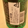 Stone Brewing ストーン IPA 商品写真 5枚目