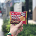 不二家 チップスターチョコレート 商品写真 1枚目