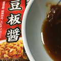 李錦記 豆板醤 商品写真 4枚目