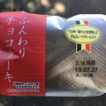 スイートファクトリー ふんわりチョコケーキ 商品写真 1枚目