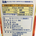 Dole オレンジ100％ 商品写真 3枚目