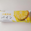 ローソン Uchi Cafe’ SWEETS 日本のフルーツ パイン 商品写真 4枚目