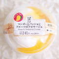 ローソン Uchi Cafe’ SWEETS マンゴーとパッションフルーツのフロマージュ 商品写真 5枚目