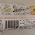 みやけ食品 濃い玉子とうふ 商品写真 2枚目