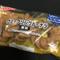 ヤマザキ ドーナツステーション ウェーブリングドーナツ 黒糖 商品写真 3枚目