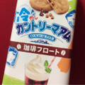 不二家 冷やしカントリーマアム 珈琲フロート 商品写真 2枚目