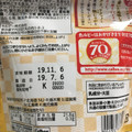 カルビー 極じゃが じゃがバター味 商品写真 4枚目