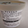 小島屋乳業製菓 謹製 なめらかごまアイス 白 商品写真 5枚目