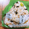 ファミリーマート スーパー大麦 枝豆しそひじき 商品写真 5枚目