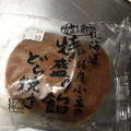 シャトレーゼ 北海道十勝産小豆の特盛り餡どら焼き 商品写真 3枚目