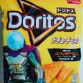 フリトレー ドリトス ナチョ・チーズ味 商品写真 5枚目